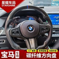 Suitable for BMW Full Series Upgrade 1 Series 2 Series 3 Series 4 Series 5 Series GTF18X1X3X5X6 Carb