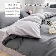 ผ้าปูที่นอน ชุดเครื่องนอน ชุดผ้าปูที่นอน 6/7 ฟุต ผ้าปูที่นอนหนึ่งผืน ปลอกผ้านวมหนึ่งผืน ปลอกหมอนสองใ