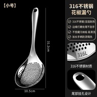 316 Stainless Steel Kitchen Mesh Spoon Deep-Fried Soup Spoon Home Use for Cooking Noodles Dumplings 