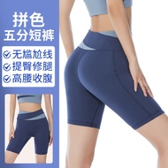 shorts for women New Style Peach High-Waist Elastic Sports Shorts for Women
