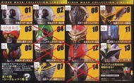 Bandai 幪面超人頭像 假面騎士頭像 Rider Mask Collection Line-up VOL 7  買8隻連一大盒