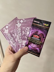 遊戲王 vjump 2026 7月 惡魔的召喚卡包