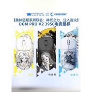 WAIZOWL WAIZOWL ogm proV2 Wireless Three-Mode Gaming 3950 Gaming Mouse Ergonomic Lightweight