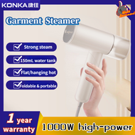 Malaysia 3 plug KONKA Handheld Steamer 1500W Powerful Garment Steamer Portable 15 Seconds Fast-Heat 