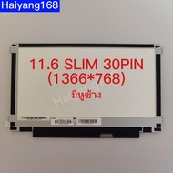 หน้าจอโน๊ตบุ๊ค LED 11.6 SLIM 30PIN หูข้าง 1366*768 N116BGE-EA2