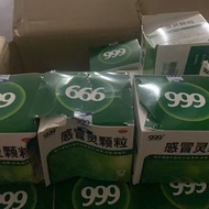 【. 999】 感冒灵颗粒 10g*9袋/盒 999感冒灵颗粒9袋/盒发热感冒鼻塞头痛流鼻涕鼻塞三九感冒灵Regular Household Use Of Cold Spirit Granules F