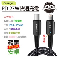Support iPhone17 Apple Android PD Power Cord Fast Charging Braided Cable TYPEC Mobile Phone Type C C
