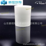 【滿300出貨】【現貨免運】氮化硼潤滑棒 鋁擠壓潤滑棒 BN氮化硼蠟棒 BN潤滑棒 BN蠟棒  露天市集  全臺最大的網