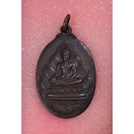 Rian Phra Buddha Pho Thong Lang Sivali. Wat Pho Thong. LP Wara. BE:2529.