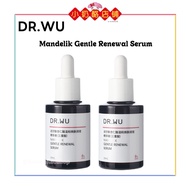 DR.WU Mandelik Gentle Renewal Serum 达尔肤杏仁酸精华液8%