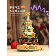 Jiaqi 1302 Building Blocks Colorful Christmas Tree Music Box Compatible with Lego Christmas Gifts Mu