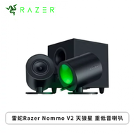 雷蛇Razer Nommo V2 天狼星 重低音喇叭