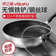 Zz304Stainless Steel Wok Honeycomb Uncoated Pattern Flat Non-Stick Pan Household Induction Cooker for Gas Stove HHF8