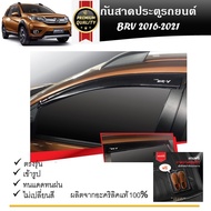 HONDA BRV คิ้วกันสาดประตู คิ้วกันฝนประตู อะคริลิคแท้ สำหรับรถ Honda Br-v 2016 2017 2018 2019 2020 20