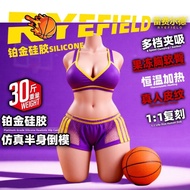 Doll Doll Ray Feld Entity Bust Model Real Silicone Masturbation Device Doll Male Adult Masturbation 
