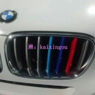 BMW 水箱罩 卡扣 三色 飾蓋 E60 E89 E90 E91 E92 F10 F30 G30 G31 X3 X4 M