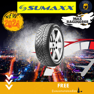 SUMAXX รุ่น Maxx Racing 86S ยางปี2023-2024🔥🔥 255/50R18 255/55R18 265/60R18 265/50R20 (ราคาต่อ 1 เส้น) ยางรถกะบะ  แถมจุ๊บฟรีตามจำนวนยาง‼️