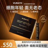 [Genuine]✨U.S. Imported Anti-Aging Drink Patented PQQ Anti-Aging Inner Adjustment Whole Body Beauty 