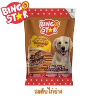 บิงโกสตาร์ Bingo Star Yummy Stick ขนมแท่งสุนัข 500 g.
