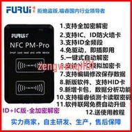 。新款PM-Pro mic id卡門禁卡復卡器復制器電梯卡萬能nfc讀寫器解【質量好可開票】