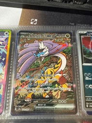日版ptcg 猛雷鼓ex SAR