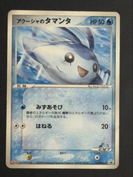 PTCG 寶可夢 日文 明治 promo 小球飛魚 舊卡 傷卡 入簿品 不另拍照 Pokemon card game 寶可夢