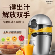 Dianzhuo orange juice machine electric orange juice squeezer stall orange squeezer commercial orange