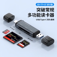 USB3.0/type-c 2-in-1 Mobile Computer TF/SD/CF Camera Memory Card High Speed ​​Transmission Card Read