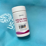 USANA CoQuinone Q10 /心脏宝™ 🔥AUTHENTIC 100% 🔥 [EXP08/25]