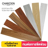 CHAROEN  ปูพื้นห้องนอน เสื่อน้ำมัน ผิวด้าน หน้าทราย ลายไม้ แบบม้วนส่ง กระเบื้องยาง วอลเปเปอร์พื้น กระเบื้องยางปูพื้น แผ่นปูพื้นห้อง pvc ลายไม้กาวในตัว