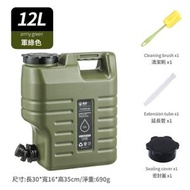 【12L 軍綠色】戶外PE食品級塑膠水桶丨家用儲水桶丨車載露營水桶丨大容量水桶【平行進口】