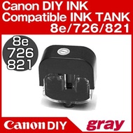 Canon DIY INK 5e/726/821 Compatible INK TANK gray