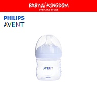 Philip Avent Bottle SCF030/01