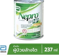 Nepro เนปโปร อาหารสูตรสำหรับผู้ป่วยล้างไต กลิ่นวานิล 237ml