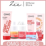 OMG OH MY GLOW Series | OMG PEACH GLOWING TONER | OMG PEACH GLOWING SERUM | OMG MUGWORT ACNE SERUM |