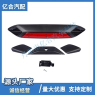 Suitable for Ford Transit2018-19Style JK4Z13A613AA 923-127Rear Center High Brake Light