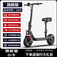 Get 8% coupon/UAFolding Electric Scooter Ultra-Light Portable Battery Car Mini Two-Wheel Scooter Sma