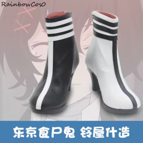 JUZO SUZUYA REI Tokyo Goul Cosplay Shoes Boots Game Anime Halloween Christmas RainbowCos0 W4656