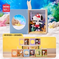 MINISO MINISO Snoopy Series My Story Theme Blind Box Hand-Made Creative Toys Cute