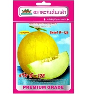Hybrid Cantaloupe Seeds Sweet Dee-128