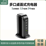 40W Multi-Port Charger 6-Port type-c Smart Shun-Up USB Charger Sailboat Multi-Port Mobile Phone
