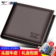 dompet kulit lelaki original dompet lelaki kulit original Seven Wolves First Layer Cowhide Horizonta