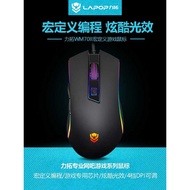 Lituo WM70II Game Mouse 7-Color Breathing Light Macro Programming Gaming LED Wired 6D Mouse Game Eat