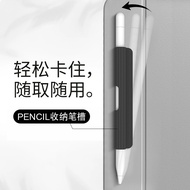 Apple Pen Apple Pen Protective Case Pen Slot Tablet ipad Pen mpencil Stylus Storage Case/9.26