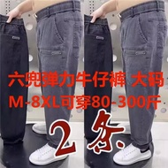 Autumn and Winter Stretch Cargo Jeans Men's plus Size plus Size Straight-Leg Pants plus Size Work Abrasion Resistant Labor Protection Pants