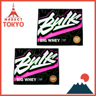 BulkSport Protein Big Whey - Low Sweetness - Easy to Drink - Almond Chocolate/Cocoa Milk Flavor - 5kg (178 servings)