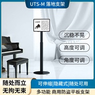 Stand Multifunctional Vertical Supply Display Front Desk Manufacturer Tablet Tablet Shopping Mall An