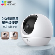 萤石（EZVIZ） C6c 2K星光版 300万超清 室内智能无线监控器家用摄像头 双向通话 AI人形检测