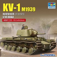 Trumpeter 01561 1/35 KV-1 Heavy Tank 1939