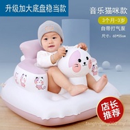 Baby Learning Chair Inflatable Sofa Chair Shock-resistant Cushion Baby Learning Chair Training Learn